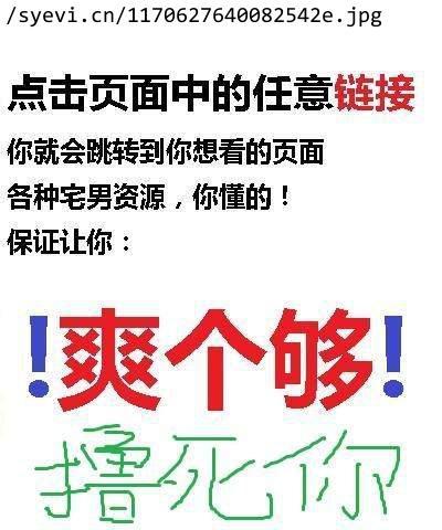 白羊直播