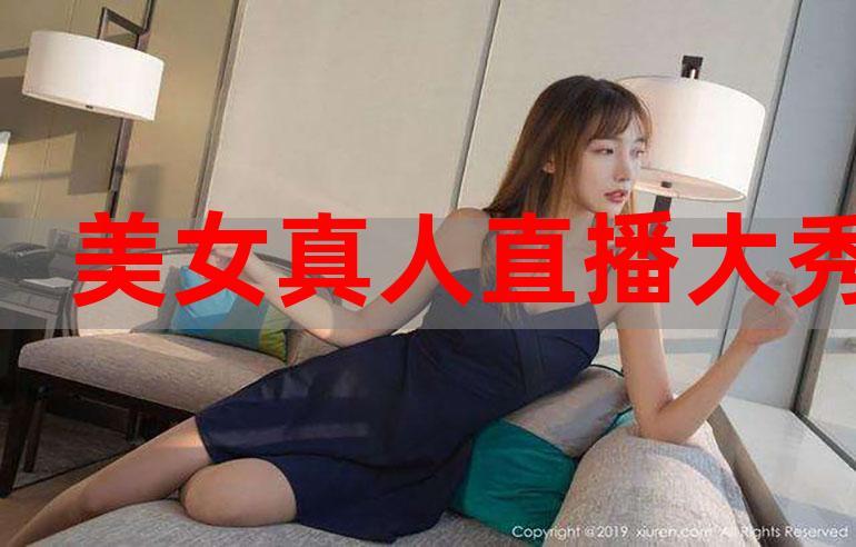 樱桃直播
